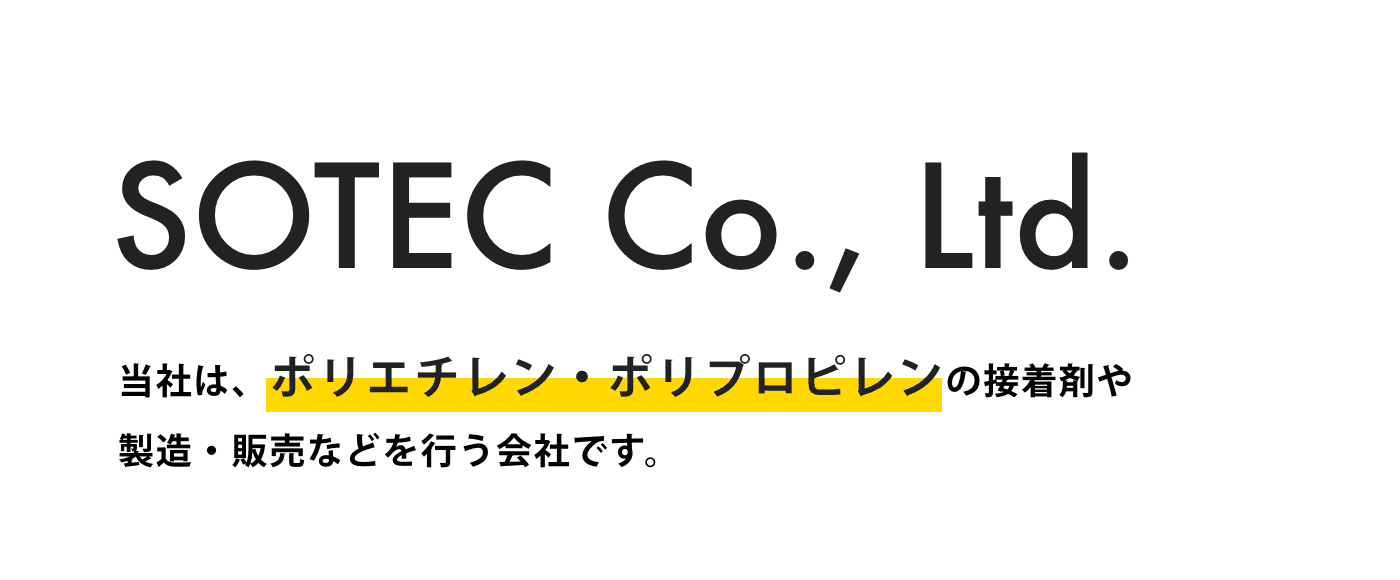 SOTEC Co., Ltd.